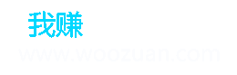 免费外链论坛